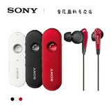 Sony/索尼 MDR-EX31BN入耳式耳机蓝牙无线降噪耳机手机通话国行