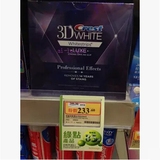 香港代购 万宁佳洁士3D White 美白牙贴 20对 40片 满10包邮 拆卖