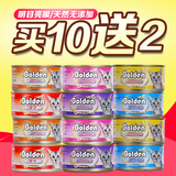 包邮 日本Golden金赏猫罐头170g*10赠2罐 猫咪罐头妙鲜包组合装
