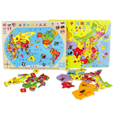 儿童木制中国世界地图拆装拼图 学前早教益智拼图板玩具1-3-6岁