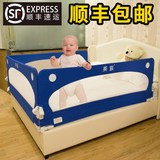床护栏婴儿童围栏杆宝宝床上防摔掉挡板加高通用1.5m/1.8/2米