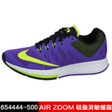 正品Nike耐克运动女鞋防滑耐磨网面透气缓震跑步鞋654444-600-500