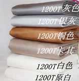 出口全棉纯棉贡缎奢华长绒埃及棉/1200根床单被套枕套四件套处理