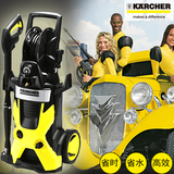 德国凯驰集团 k5.700高压洗车机清洗机洗车器 220v家用水冷电机进