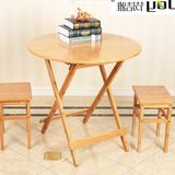 楠竹折叠桌子整面桌可折叠小方桌简易餐桌实木桌子吃饭桌户外餐桌