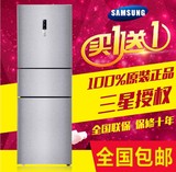 全新Samsung/三星265WMRIWZ1 BCD-285WMQISL1双循环三门冰箱 白色