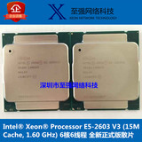 Intel至强E5-2603V3服务器CPU 1.6G 6核6线程2011-3秒E5-2603V2