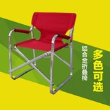 OnwaySports超轻户外折叠椅导演椅铝合金休闲椅靠背椅沙滩椅正品