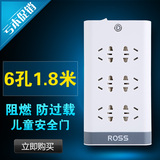 ross罗尔思插座 多功能插线板 USB排插排插创意接线板拖线板包邮