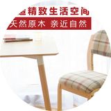 实木餐椅家用现代简约布艺书桌椅 原木单人咖啡椅电脑椅子办公 椅