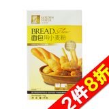 【天猫超市】金像牌高筋面粉1kg 小麦粉面包披萨粉烤箱面包机用