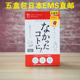 日本代购 爱吃的秘密吃不胖 让一切消失白芸豆 酵素瘦身270粒90包