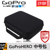 GoPro配件Hero4/3+/3 大号中号小号 收纳包 相机包 便携包 收纳盒