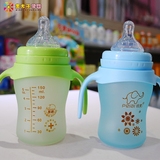 培爱正品婴儿新生儿宝宝防胀气宽口径硅胶感温防护玻璃奶瓶带手柄
