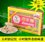 九龙池豆末糖150g 云南特产 小吃糕点心 休闲零食品 年货热卖