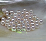 批发阿古屋日本Akoya天然海水珍珠正圆散珠裸珠可定制18k金耳环等