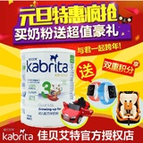 kabrita授权店佳贝艾特婴儿羊奶粉金装800g三段1-3岁荷兰原装进口
