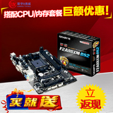 Gigabyte/技嘉 F2A88XM-DS2 支持AMD FM2+ 四核CPU 台式电脑主板