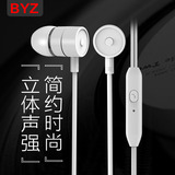 BYZ K12入耳式耳塞带麦电脑手机通用耳麦立体声有线线控手机耳机
