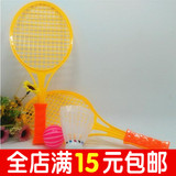 儿童宝宝网球羽毛球球拍户外亲子运动球类玩具幼儿园专用