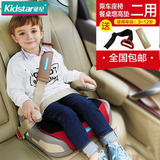 童星正品儿童汽车安全坐垫儿童座椅宝宝车用增高垫座垫包邮4-12岁