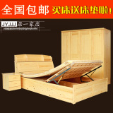 全国北京松木雕刻2人简约现代双人床8米高箱体12单人15储物婚床