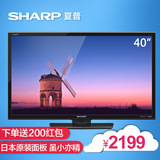 Sharp/夏普 LCD-40MS30A 40英寸高清LED平板液晶电视机usb视频