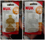 德国代购NUK婴儿奶嘴硅胶/乳胶宽口径防胀气1号2号正品现货