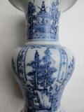 清代世界瓷都德化窑光绪年制山水人物纹青花瓶古玩真品珍品包老