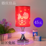 婚庆台灯浪漫现代中式喜庆卧室床头灯婚房创意礼物礼品红色小台灯