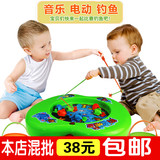 儿童钓鱼玩具电动苹果盘磁性亲子互动益智钓鱼台玩具批发2-3-4岁