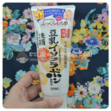 457814 日本购买 SANA豆乳卸妆洗面奶150g