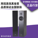 Yamaha/雅马哈 NS-5900 落地HIFI主音箱家庭影院前置大功率行货