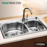Hegii恒洁卫浴304不锈钢加厚双槽厨房水槽洗菜盆洗碗盆HB-41