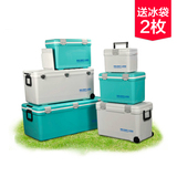 日本进口伸和SHINWA密封保温箱饮料冷藏箱车载冰桶大容量食品保鲜