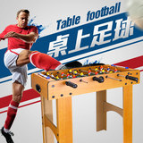 小型桌上足球机儿童桌面桌式足球台生日礼物踢足球玩具迷你桌游