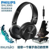 Philips/飞利浦 SHL3065/00耳机 头戴式 重低音音乐线控游戏耳麦