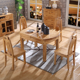 实木可伸缩餐桌柏木小户型折叠方餐桌椅组合 中式推拉6人圆餐桌