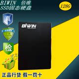 BIWIN/佰维 SSD SATA3 固态硬盘 128G 笔记本.台式机 全新原装.
