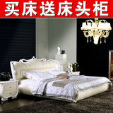 白色欧式实木床 进口真皮软床1.8 双人床婚床太子床 后现代床现货
