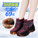 上海回力秋冬回力棉靴女靴圆头平跟中筒靴保暖防滑中老年棉鞋女17