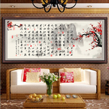 诗词3D毛泽东新款客厅大幅系列中国风印花沁园春雪十字绣字画书法
