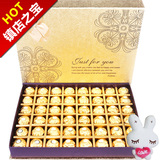 费列罗巧克力礼盒装diy巧克力48粒装 表白生日情人节礼物 送女友