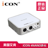 正品ICON 4NANO艾肯声卡台式笔记本USB外置热拔插包邮加调试