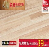 贝尔地板 强化复合木地板 耐磨防水木地板 环保橡木复合地板 包邮