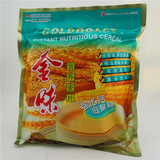 （两包起包邮）金味麦片（强化钙低聚糖600g ）营养燕麦片 即食