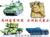 立体拼图儿童成人益智玩具军事坦克飞机模型DIY手工拼装早教生日
