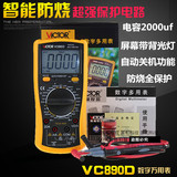 正品胜利数字万用表数显防烧万能表电容2000uF带背光全保护VC890D