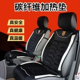 冬季汽车加热垫12v碳纤维汽车加热垫车载电热垫座椅双座加热专用