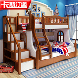 地中海子母床实木儿童床高低床双层床上下床 成人组合床 拖床
